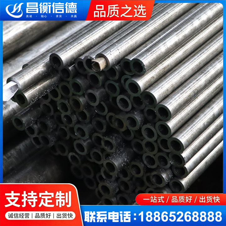 巴塘GCr15精密钢管