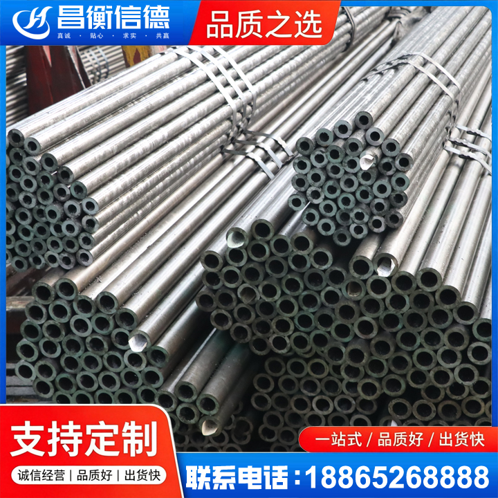巴塘光亮精密钢管